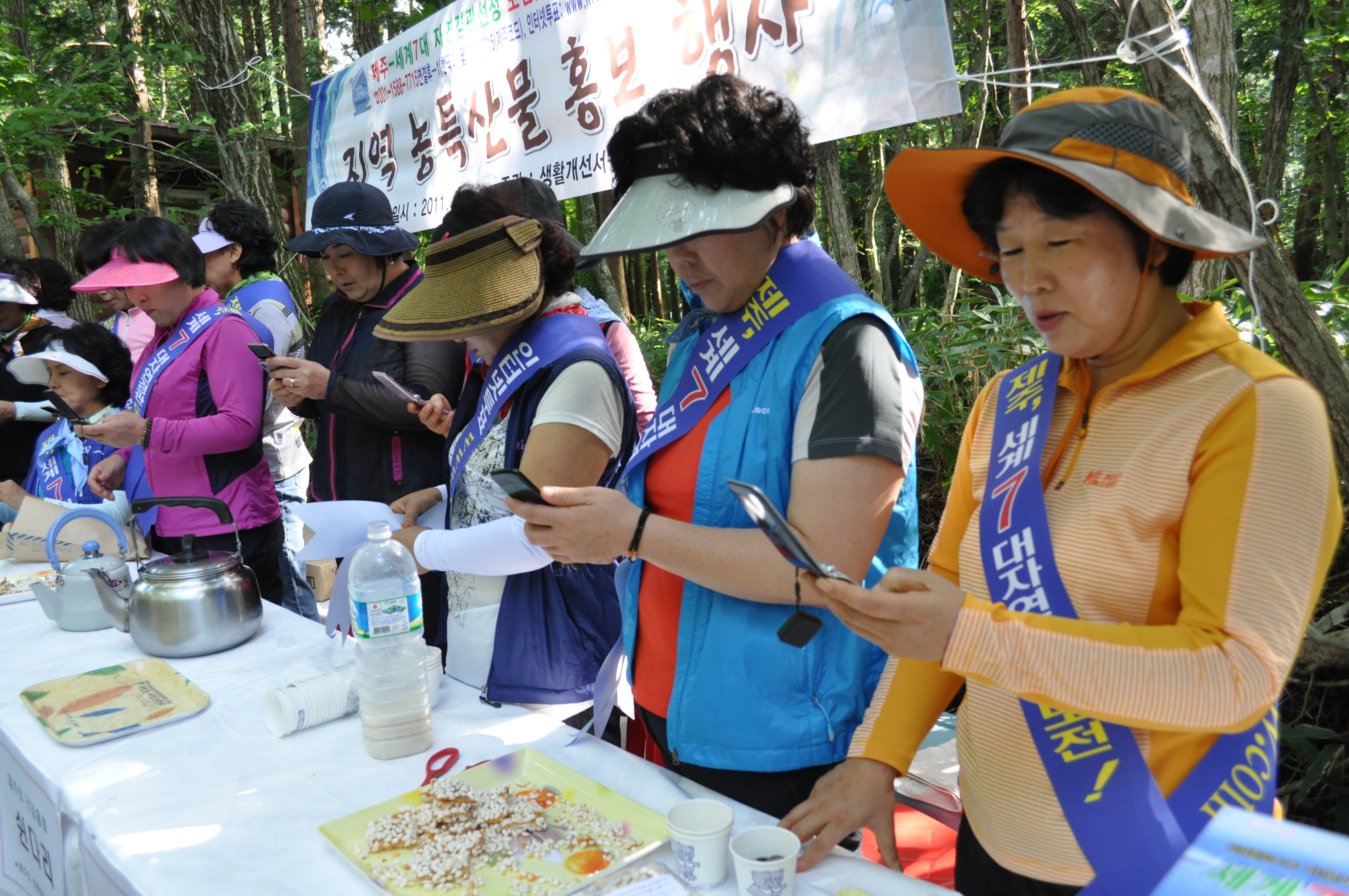 지역농특산물 홍보행사(2011.8.16)